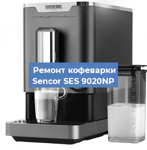 Замена термостата на кофемашине Sencor SES 9020NP в Новосибирске